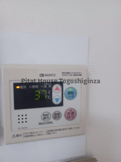【設備】 | コスモ羽根木 | 別部屋参考（207）写真（現：301は内装工事中）