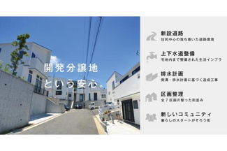  | （イメージ図）