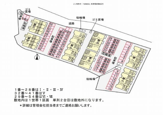 ケースリー　Ⅴの駐車場|駐車場
