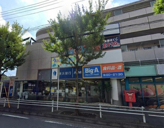  | ビッグエー横浜川上町店まで300m