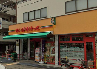  | まいばすけっと永田東…まで531m