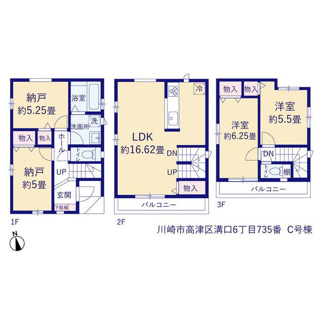  | D号棟の間取り図（イメージ）…