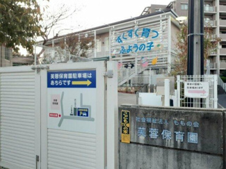  | 社会福祉法人ももの会…まで696m