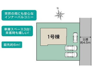  | 横浜市金沢区釜利谷西6丁目1棟…