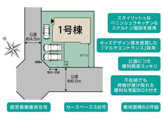  | 横浜市磯子区杉田8丁目2期1棟 …