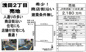 川崎市川崎区浅田２丁目の売地の画像