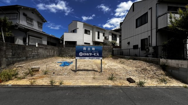 豊中市東豊中町6丁目　土地