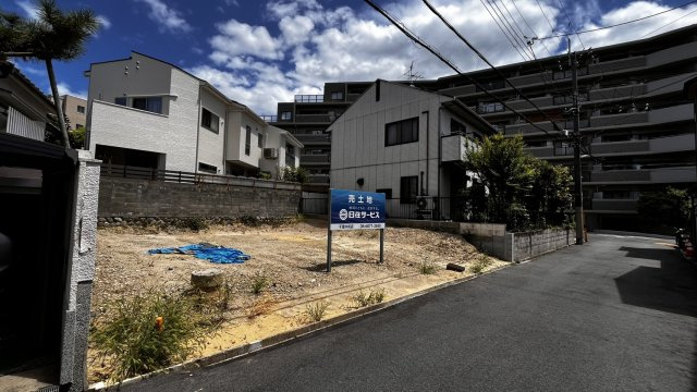 豊中市東豊中町6丁目　土地の外観