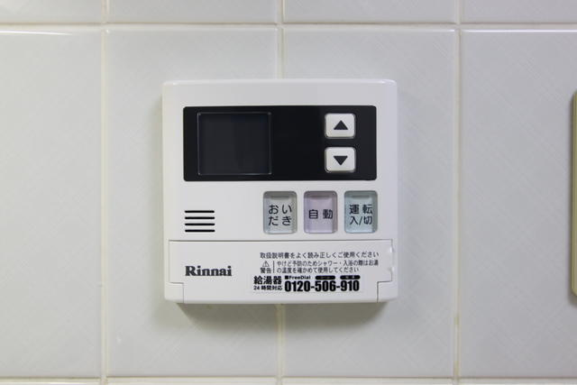 コートプラザ調布の設備