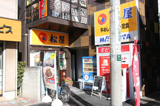 コートプラザ調布の周辺|松屋調布駅前店まで183m