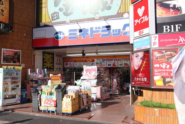コートプラザ調布の周辺|ミネドラッグ調布店まで189m