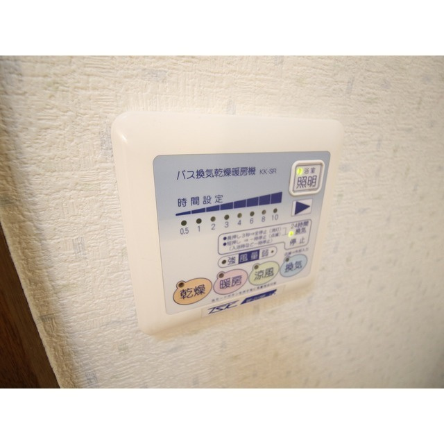 陽だまりの詩 扇の設備
