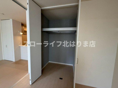 【収納】 | シャーメゾンヒメコウライグリーン