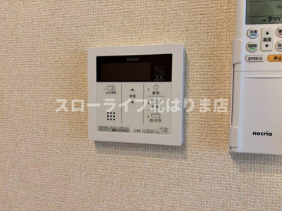 【設備】 | シャーメゾンヒメコウライグリーン