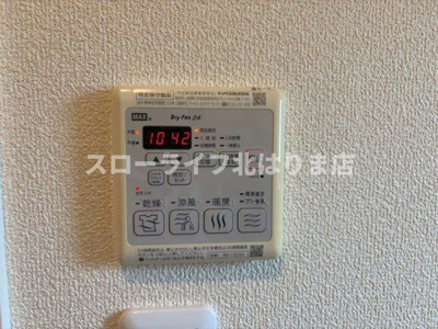 【設備】 | シャーメゾンヒメコウライグリーン