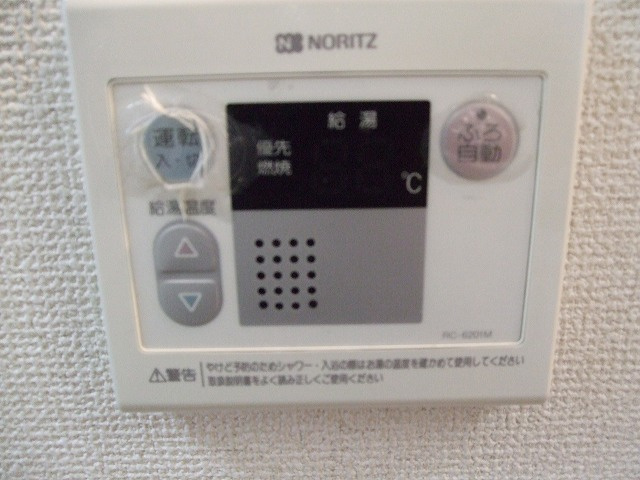 リヴェール湘南の設備