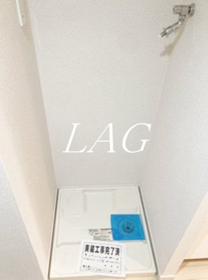 【設備】 | プレール・ドゥーク早稲田Ⅱ | 室内洗濯置き場です。