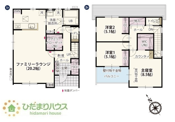 【間取り】 | 守谷市薬師台第1期　新築戸建　2号棟 | 家族の集まるLDKは広々20.2帖！贅沢な空間を演出！
(2号棟）