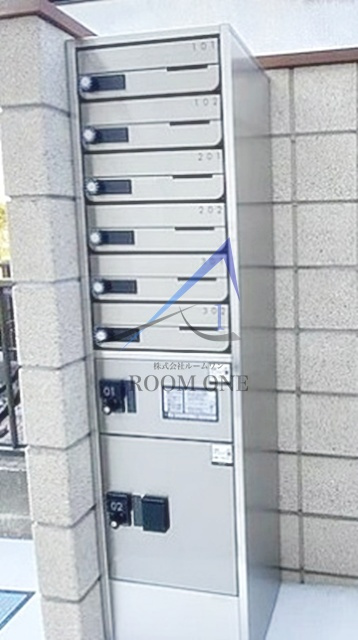 ルノン大鳥居のその他共用部分|宅配ボックスです。