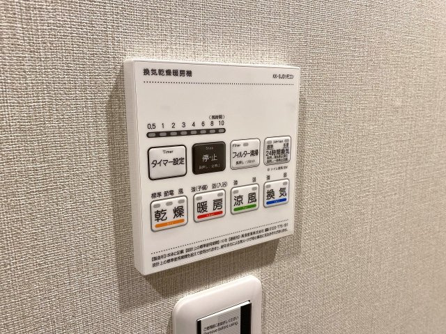 エコヴィレッジ志木の冷暖房・空調設備|浴室乾燥機
雨の日や花粉の季節のお洗濯に重宝する「浴室換気乾燥機」を設置。湿気を抑えてカビ予防にも役立ち、浴室をいつも清潔で爽やかな状態に保つことができます。