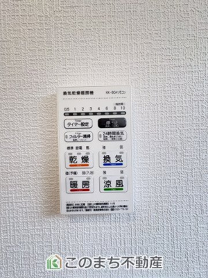 【設備】 | CRADLE GARDEN真岡市荒町　第13　1号棟 | 雨の日や梅雨時期のお洗濯も安心の浴室暖房乾燥機付き☆冬場のヒートショック予防にも活躍します☆
