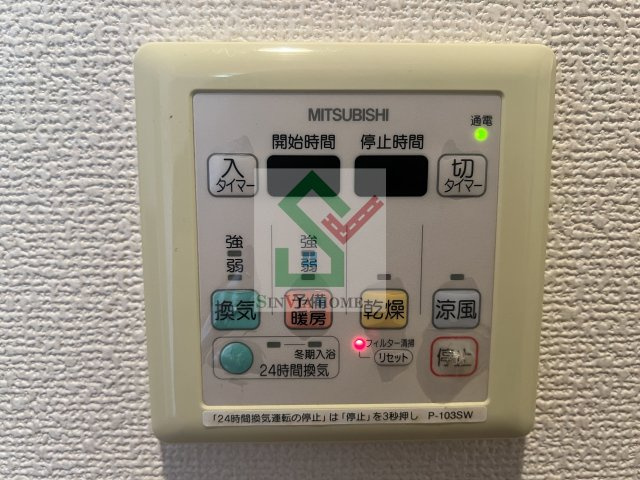ヴェルデのその他