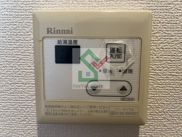 ヴェルデのその他