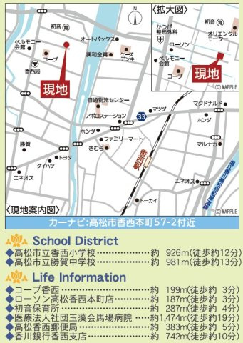 高松市香西本町の新築一戸建の地図