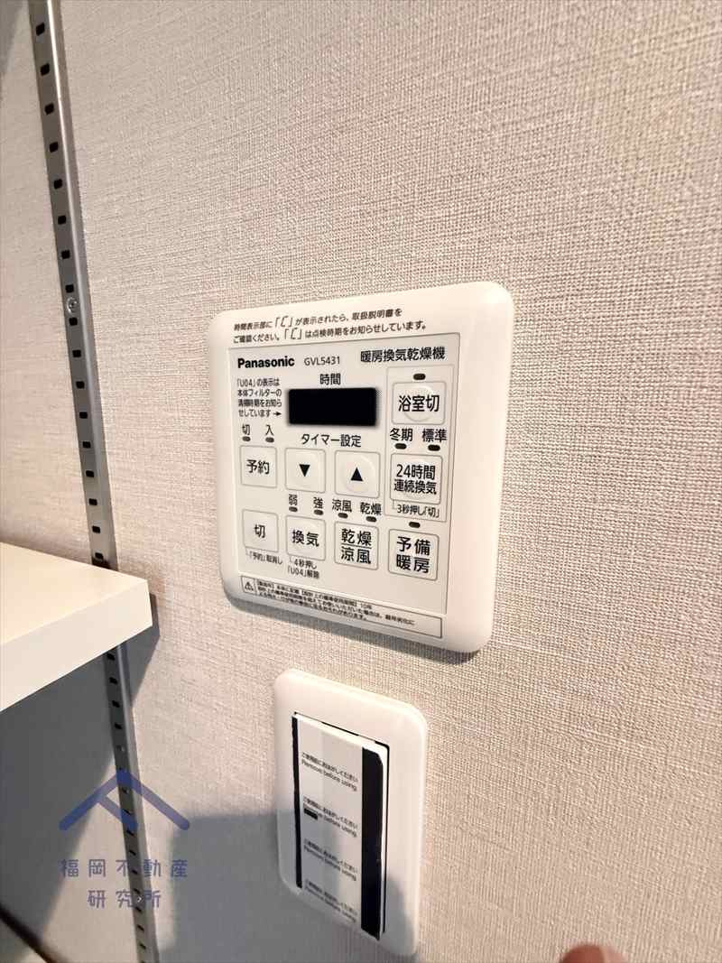 アルファライフ博多プレシャス