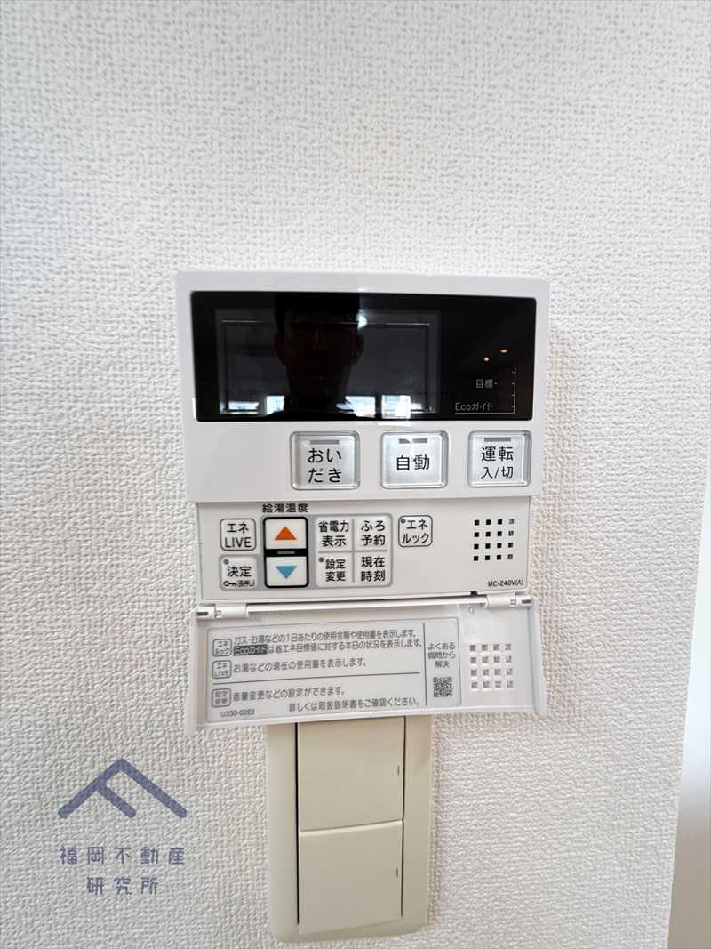 アルファライフ博多