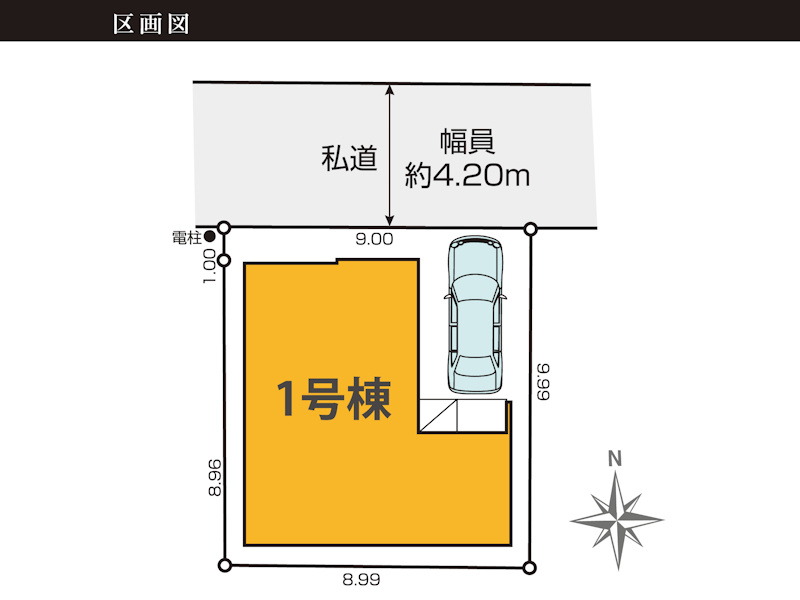所沢市下安松 全1棟 新築分譲住宅 4,499万円の区画図