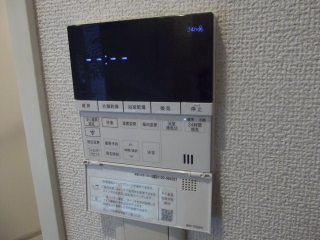 アールスタイルズ武蔵小杉ウエストの設備
