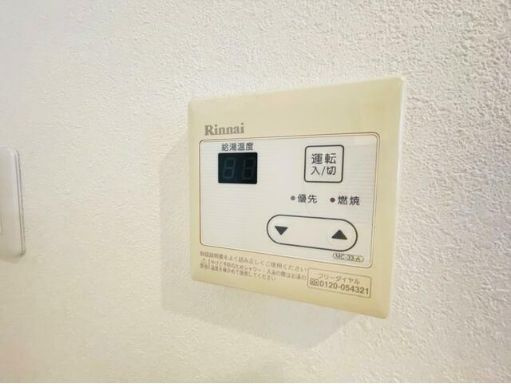 【設備】 | ロゼ中野松が丘