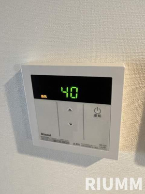 【設備】 | グランヴァン新宿柏木