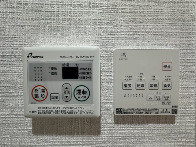 川崎市多摩区生田５丁目のアパートの設備