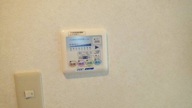 エスペランサＫ２のその他|浴室乾燥出来ます