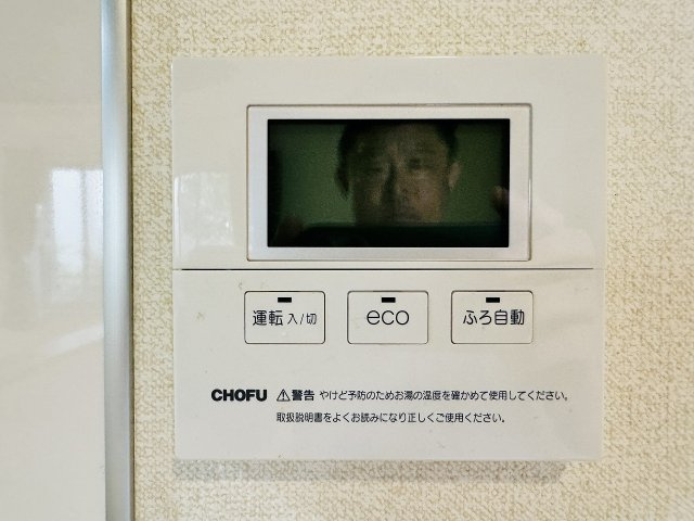 八王子市　館町　中古戸建ての設備|～給湯器リモコン　風呂予約機能、オートバス、追い炊き機能付～