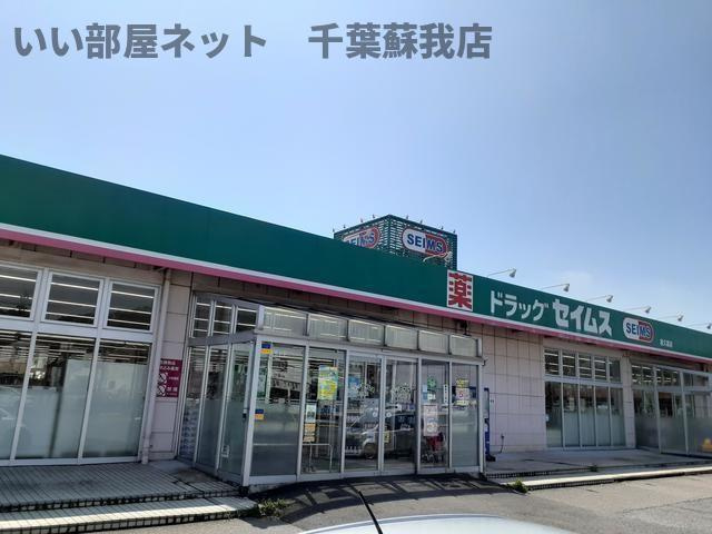 エスポワールのその他