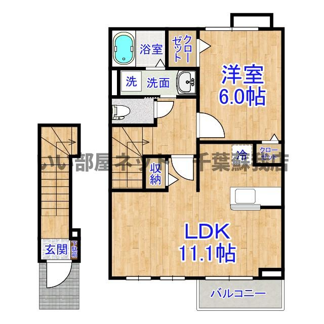 エスポワールの間取り|ひと味違う？不動産屋のイメージを変えたい！『いい部屋ネット千葉蘇我店』へ是非お越しください♪