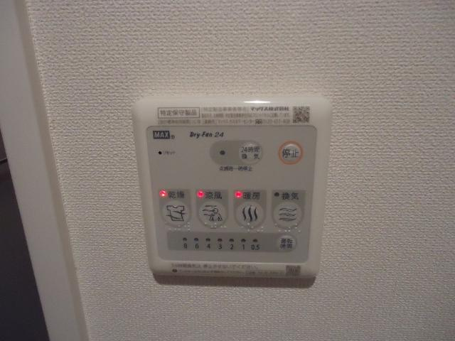 オーガスタ新白河の設備|浴室乾燥機