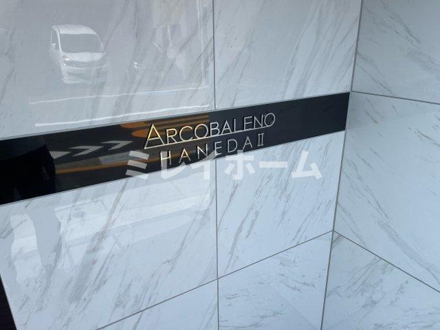 ARCOBALENO HANEDAⅡのその他