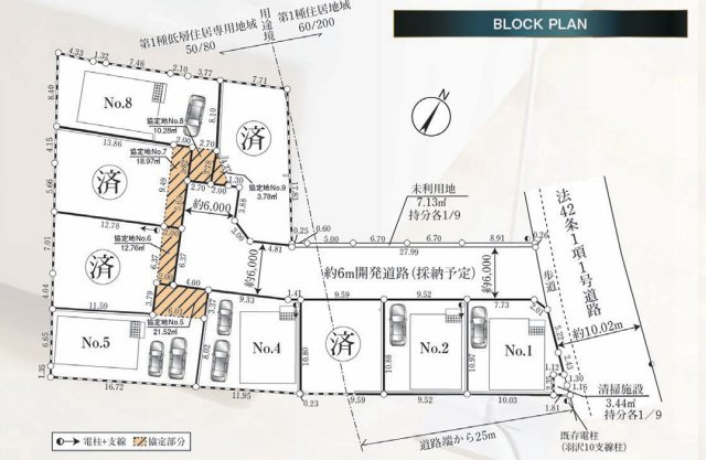 新築／富士見市羽沢第10　の区画図|全区画30坪以上開発分譲住宅！