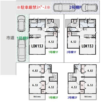 【間取り】 | コンフォールⅣ