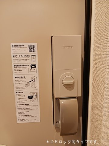 【その他】 | ミーティア