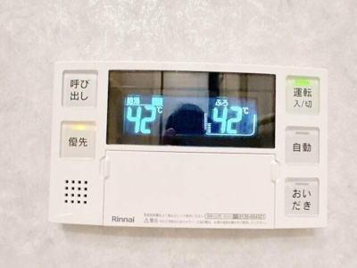 【設備】 | 栗山戸建