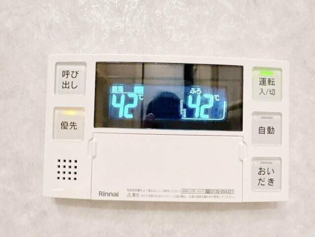 【設備】 | 栗山戸建