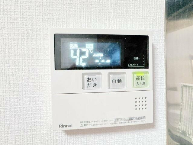 【設備】 | 栗山戸建