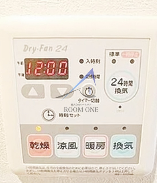ヴェルテHATAYAMAの設備|浴室乾燥機パネルです。