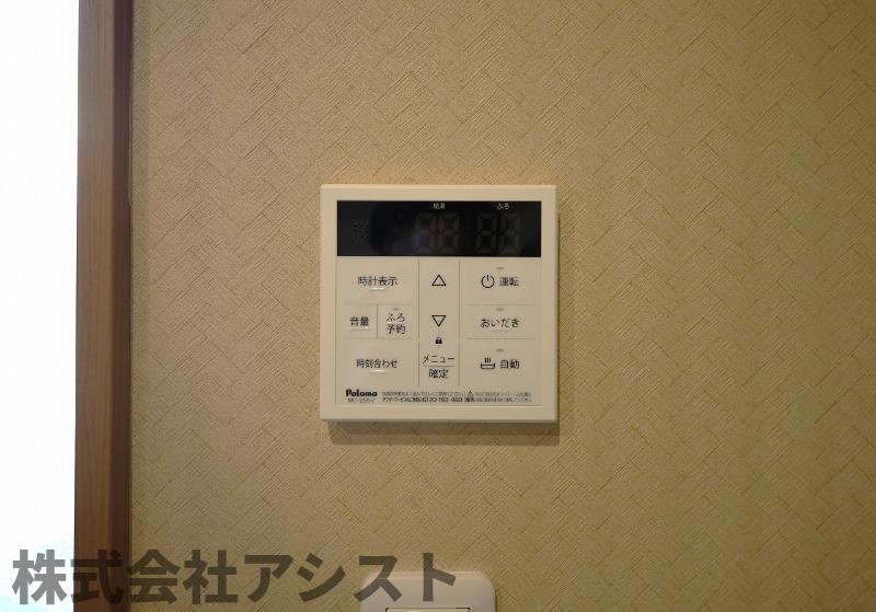 MKハイツ添田のその他|同型シリーズの写真になります