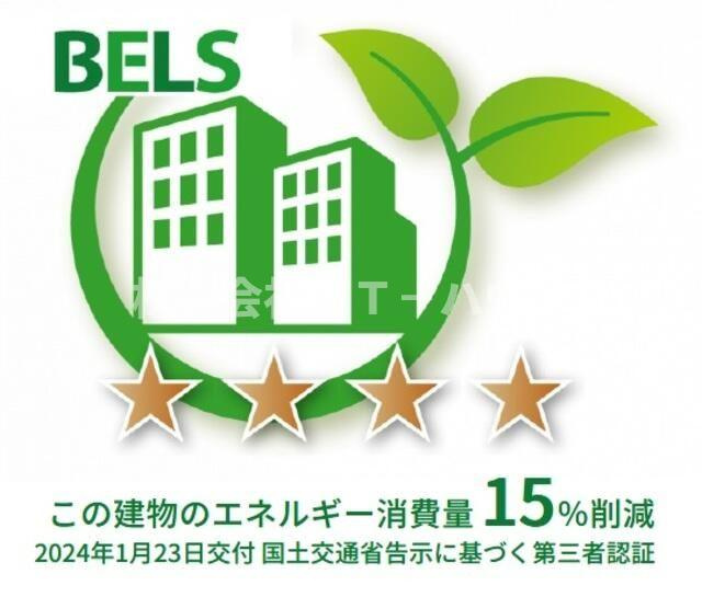 サステナブランシェ本行徳